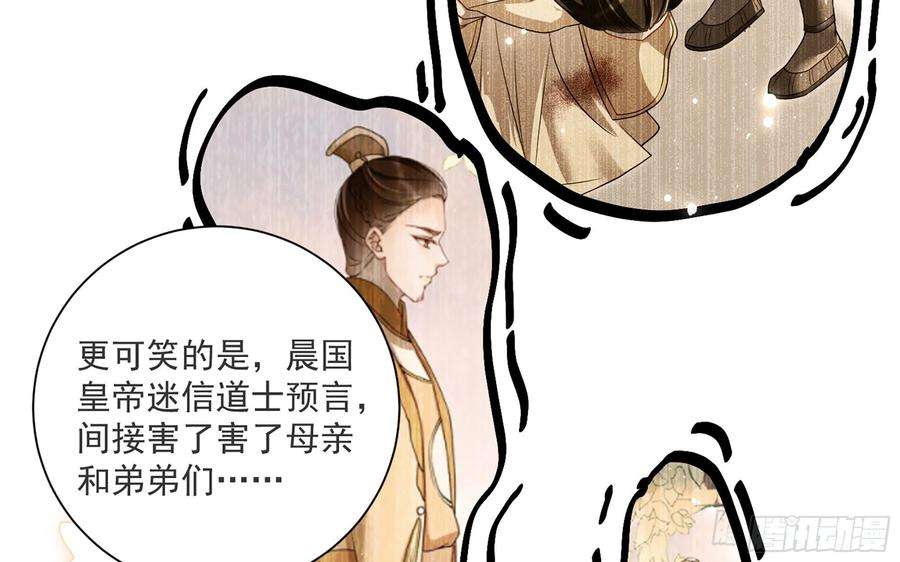 专宠贵妃是男人66 做皇帝哪有做贵妃好