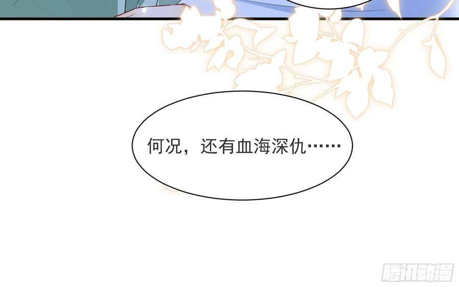 专宠贵妃是男人66 做皇帝哪有做贵妃好
