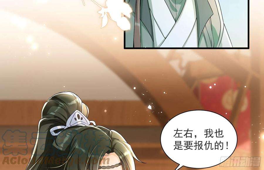 专宠贵妃是男人66 做皇帝哪有做贵妃好