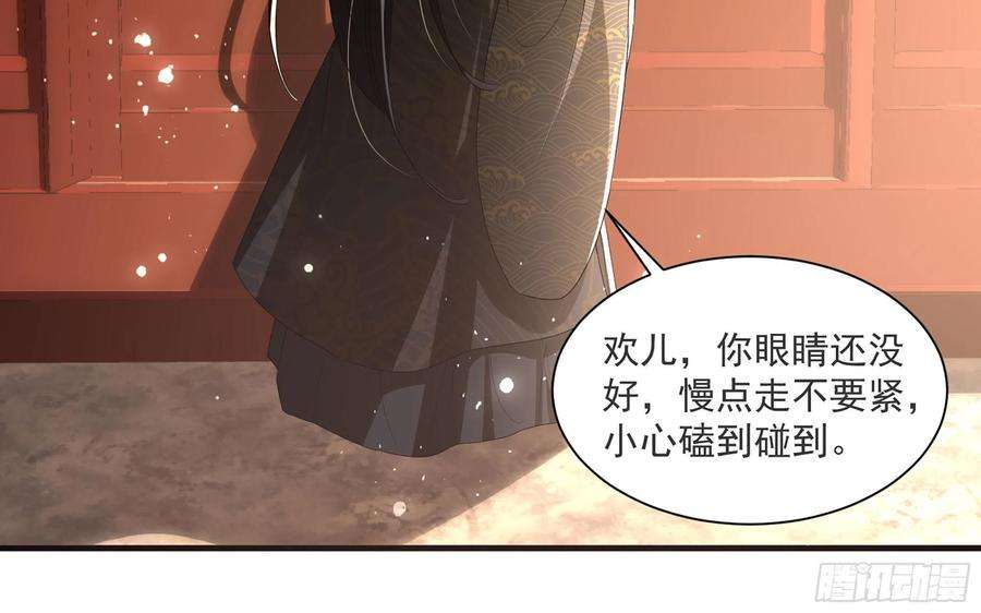 专宠贵妃是男人66 做皇帝哪有做贵妃好