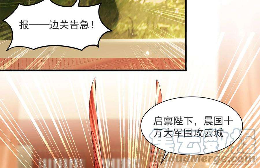 专宠贵妃是男人66 做皇帝哪有做贵妃好