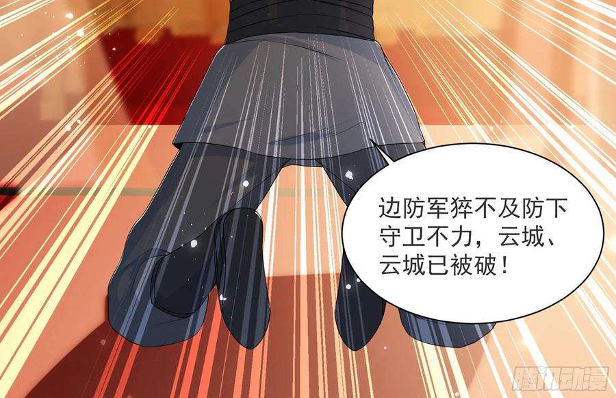 专宠贵妃是男人66 做皇帝哪有做贵妃好