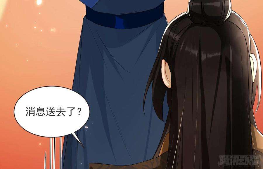 专宠贵妃是男人66 做皇帝哪有做贵妃好