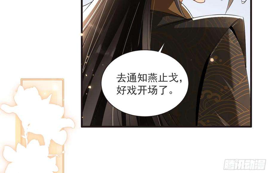 专宠贵妃是男人66 做皇帝哪有做贵妃好