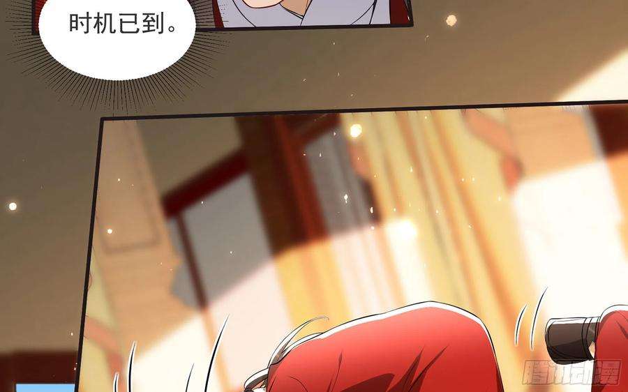 专宠贵妃是男人67 好戏开场