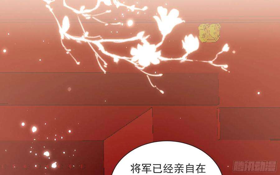 专宠贵妃是男人67 好戏开场