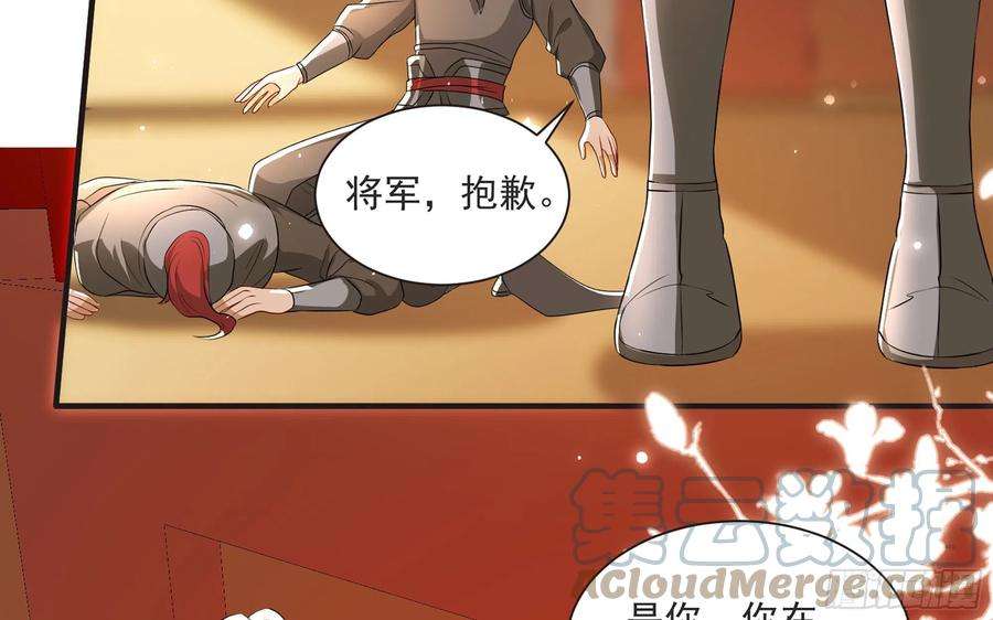 专宠贵妃是男人67 好戏开场