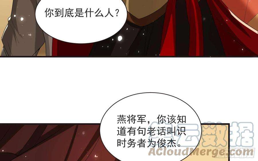 专宠贵妃是男人67 好戏开场