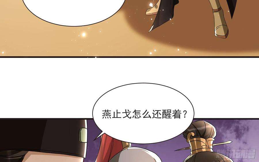 专宠贵妃是男人67 好戏开场