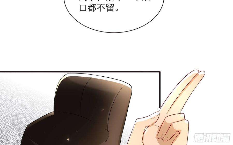 专宠贵妃是男人67 好戏开场