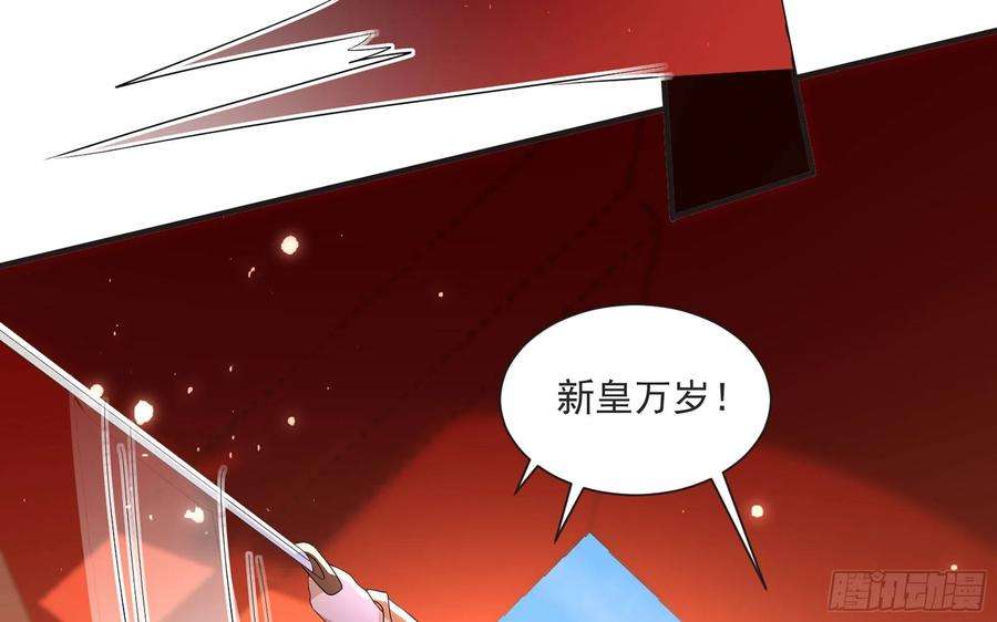 专宠贵妃是男人67 好戏开场