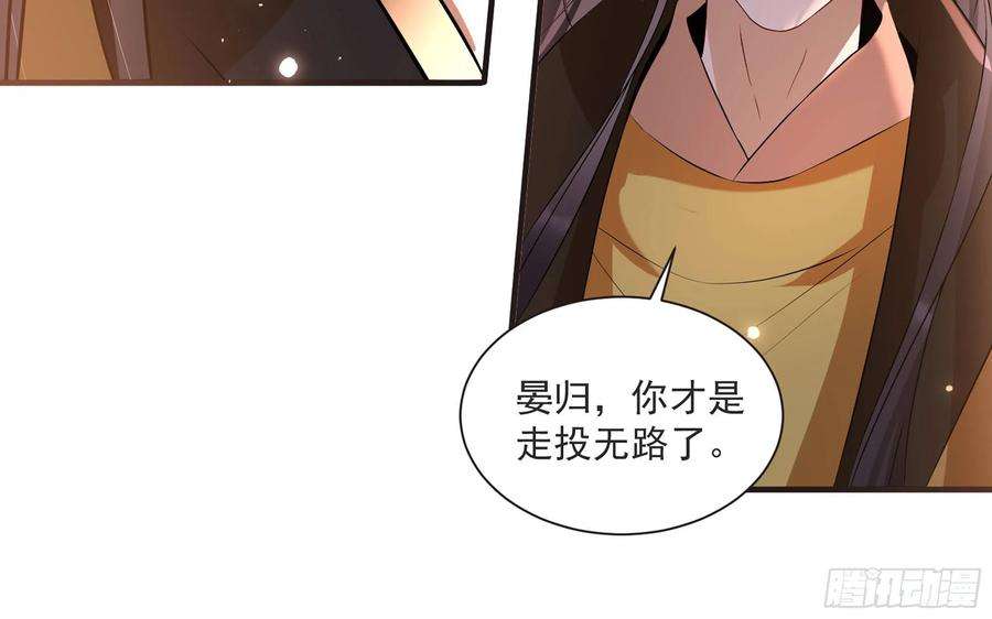 专宠贵妃是男人67 好戏开场
