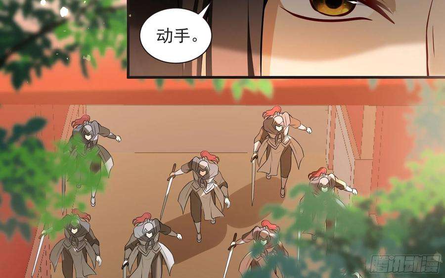 专宠贵妃是男人67 好戏开场