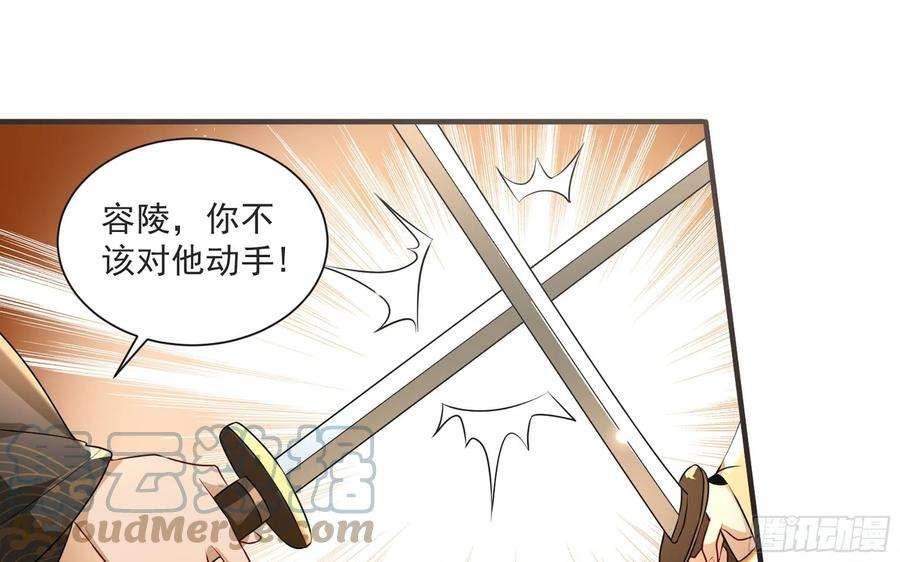 专宠贵妃是男人67 好戏开场
