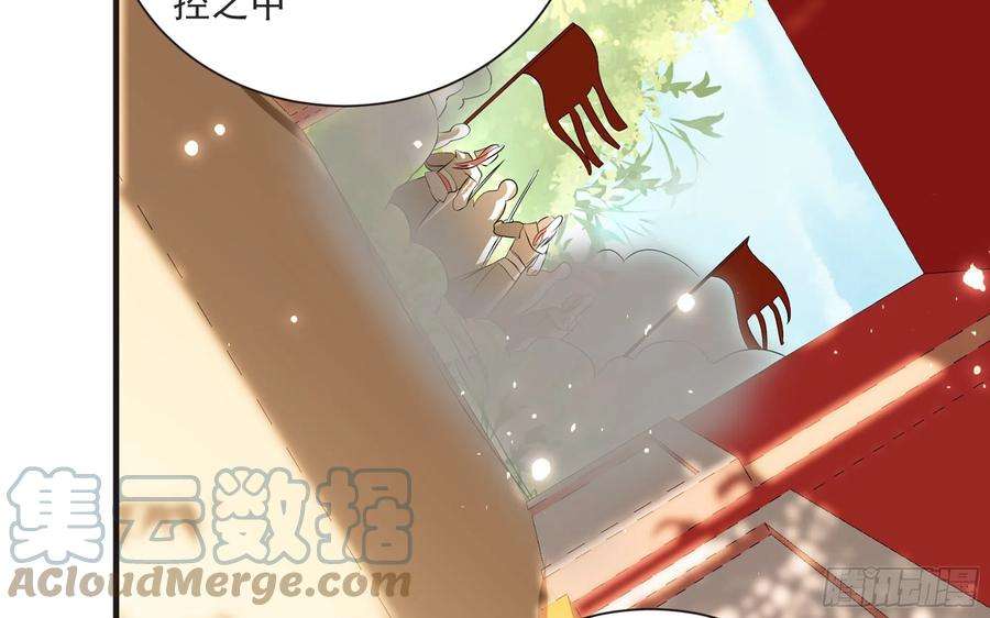 专宠贵妃是男人67 好戏开场