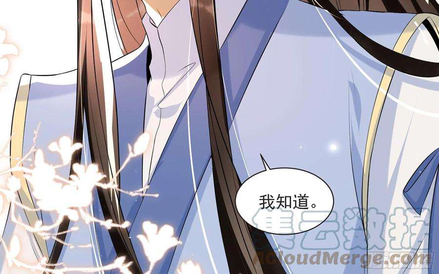 专宠贵妃是男人67 好戏开场
