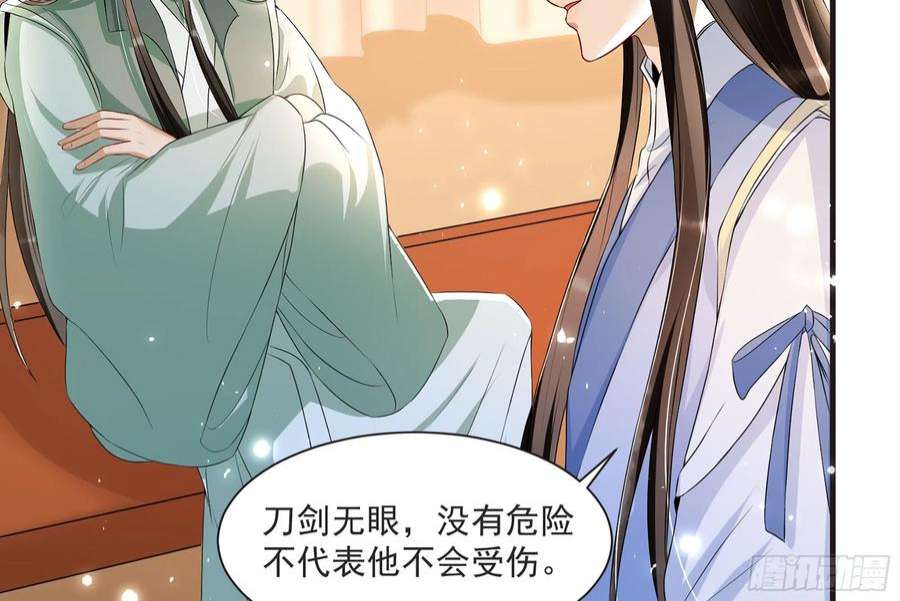 专宠贵妃是男人67 好戏开场