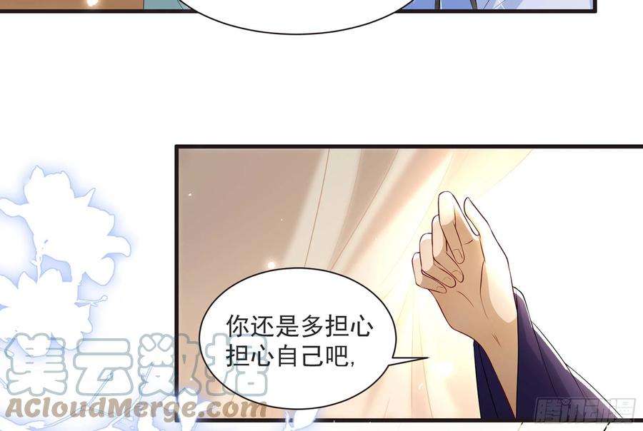专宠贵妃是男人67 好戏开场