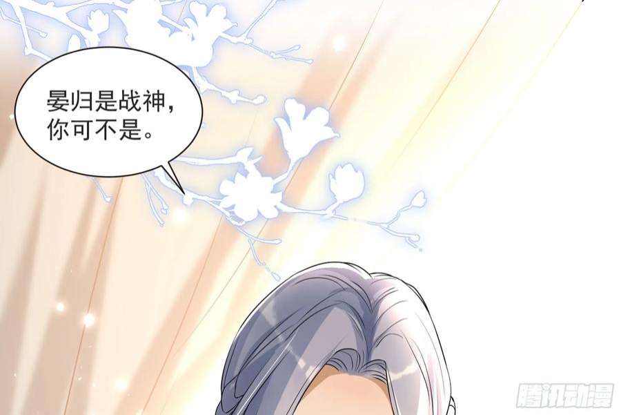 专宠贵妃是男人67 好戏开场