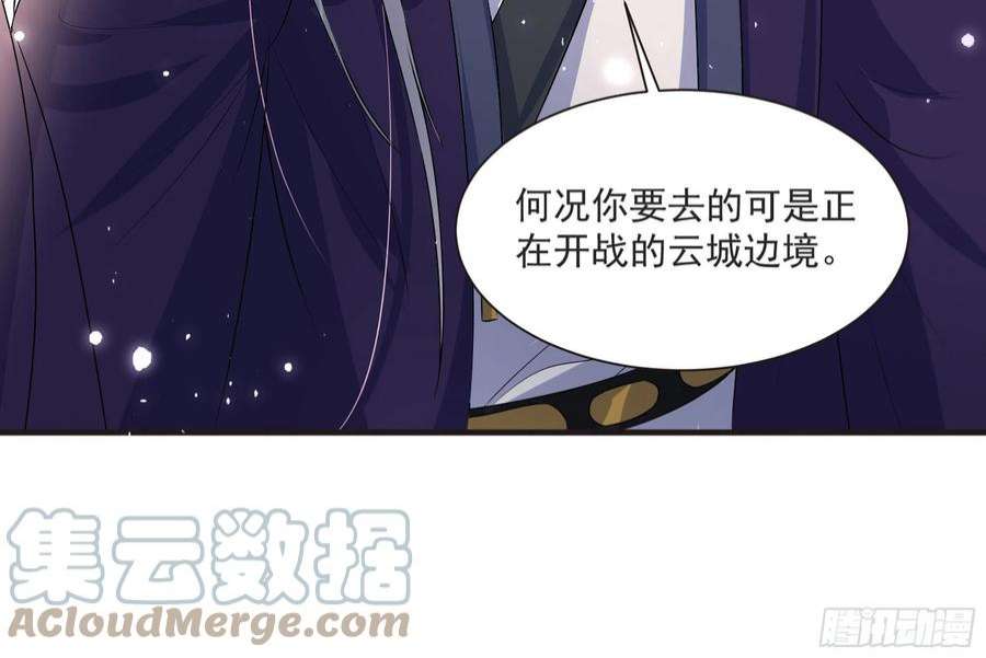 专宠贵妃是男人67 好戏开场