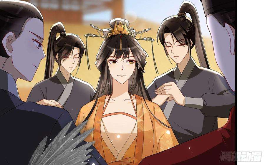 专宠贵妃是男人68 平定内乱 等你话家