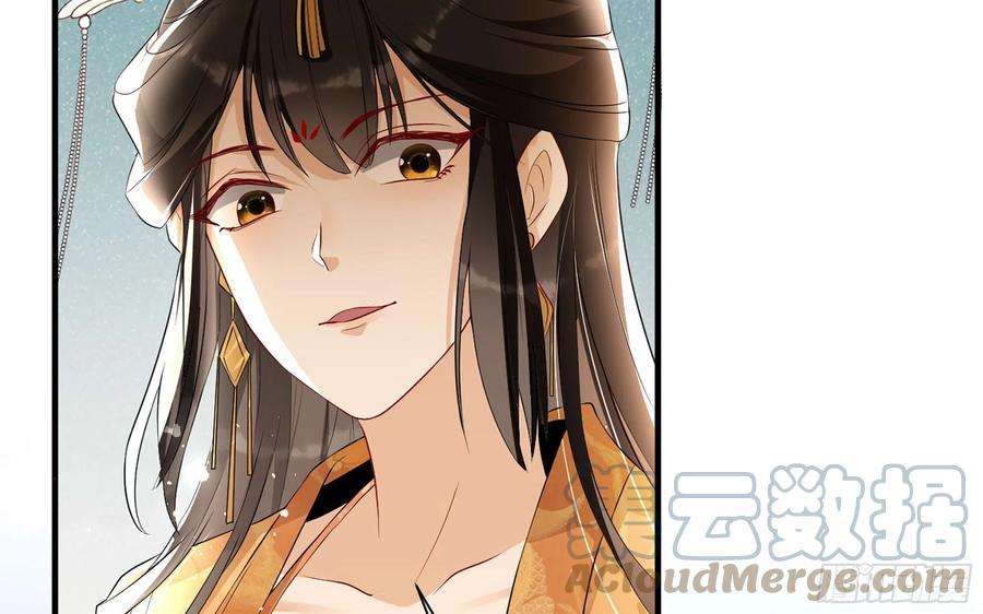 专宠贵妃是男人68 平定内乱 等你话家