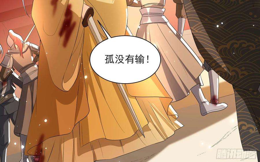 专宠贵妃是男人68 平定内乱 等你话家