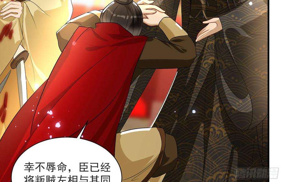 专宠贵妃是男人68 平定内乱 等你话家