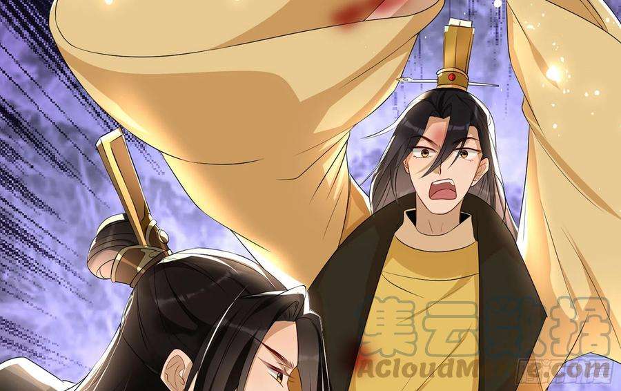 专宠贵妃是男人68 平定内乱 等你话家