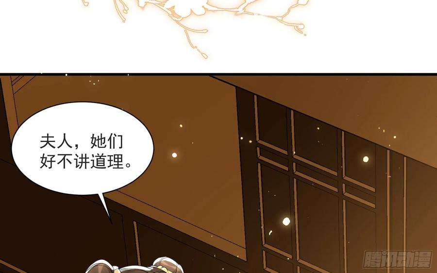 专宠贵妃是男人68 想得太多
