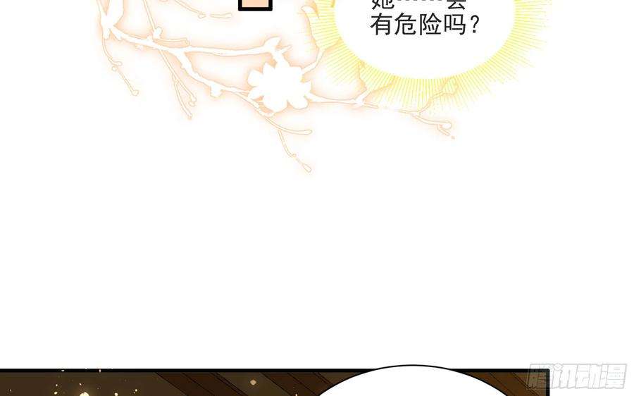 专宠贵妃是男人68 想得太多
