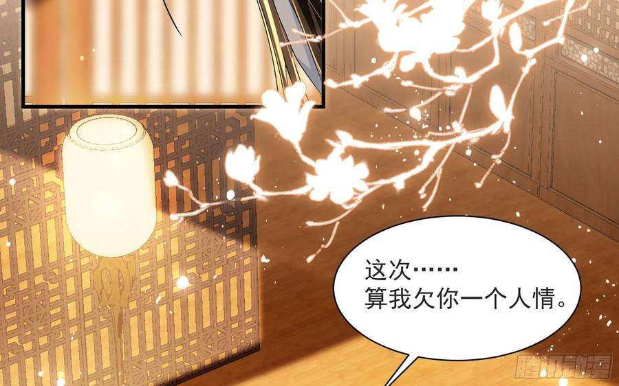 专宠贵妃是男人68 想得太多