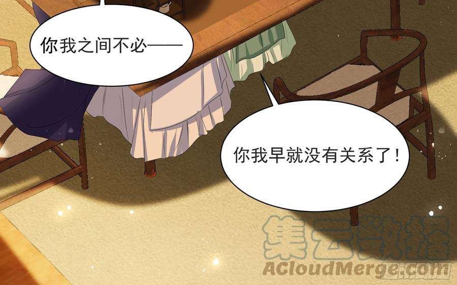 专宠贵妃是男人68 想得太多