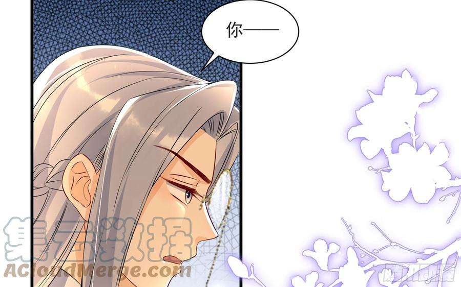 专宠贵妃是男人68 想得太多
