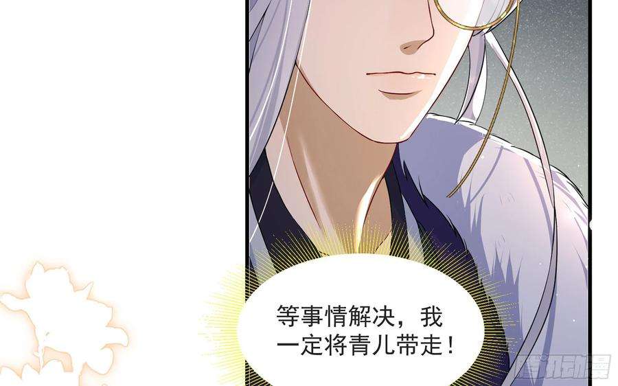 专宠贵妃是男人68 想得太多