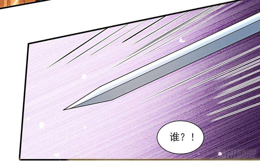 专宠贵妃是男人70 贵妃话家