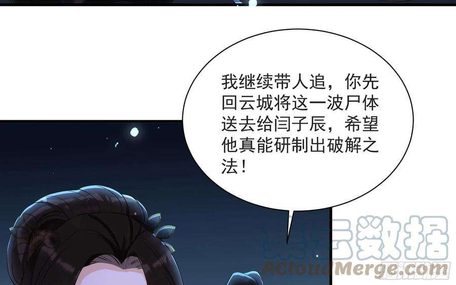 专宠贵妃是男人70 贵妃话家