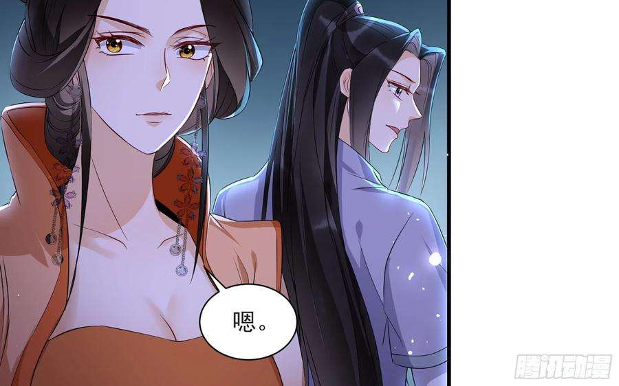 专宠贵妃是男人70 贵妃话家