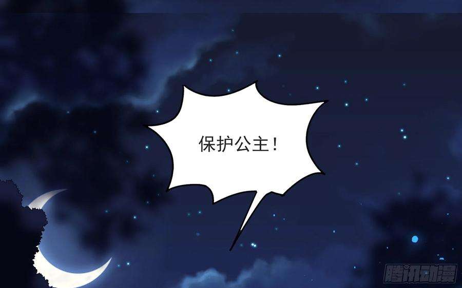 专宠贵妃是男人70 贵妃话家