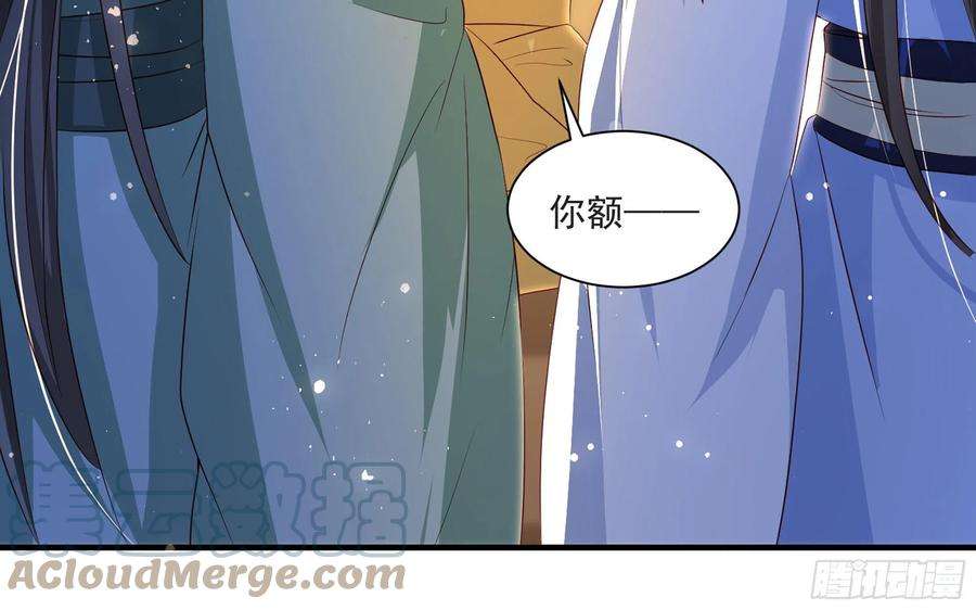 专宠贵妃是男人70 贵妃话家