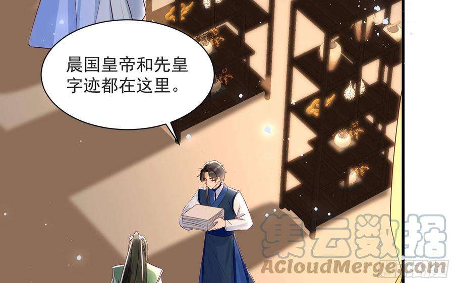 专宠贵妃是男人70 贵妃话家