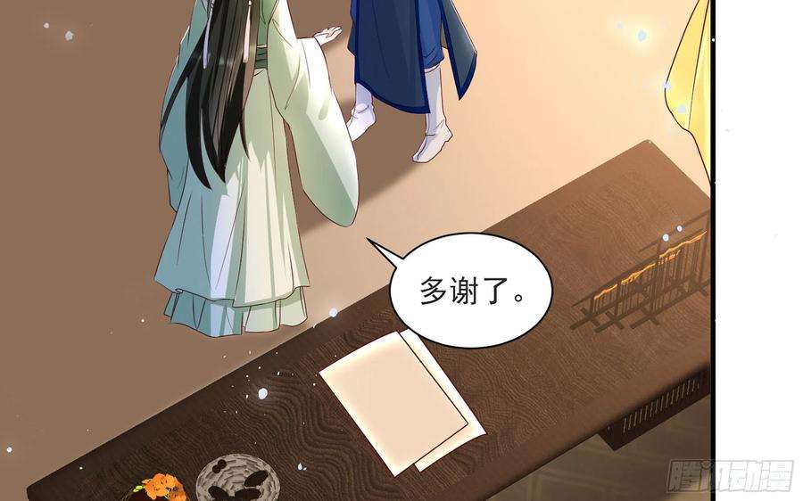 专宠贵妃是男人70 贵妃话家
