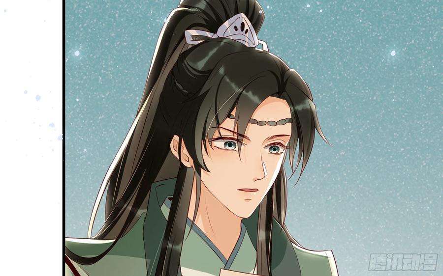 专宠贵妃是男人70 贵妃话家