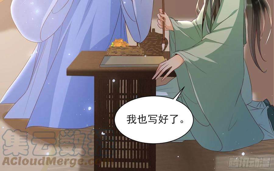 专宠贵妃是男人70 贵妃话家