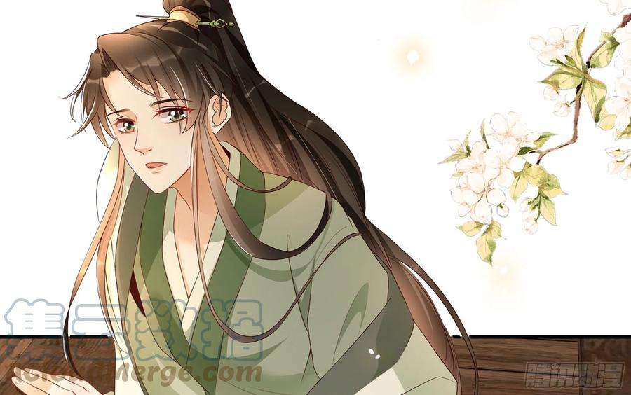 专宠贵妃是男人72 番外2 这次换我嫁你