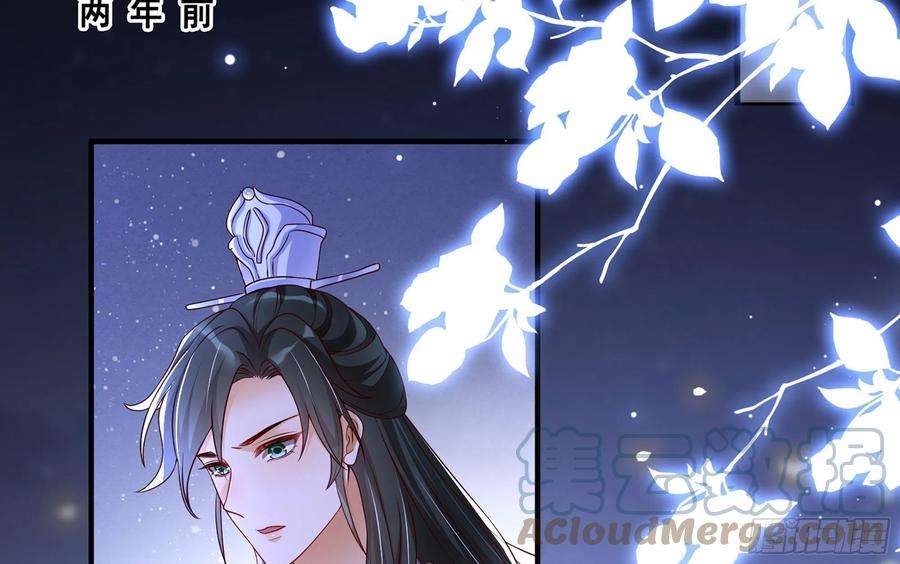 专宠贵妃是男人73 番外3 谢青番外1