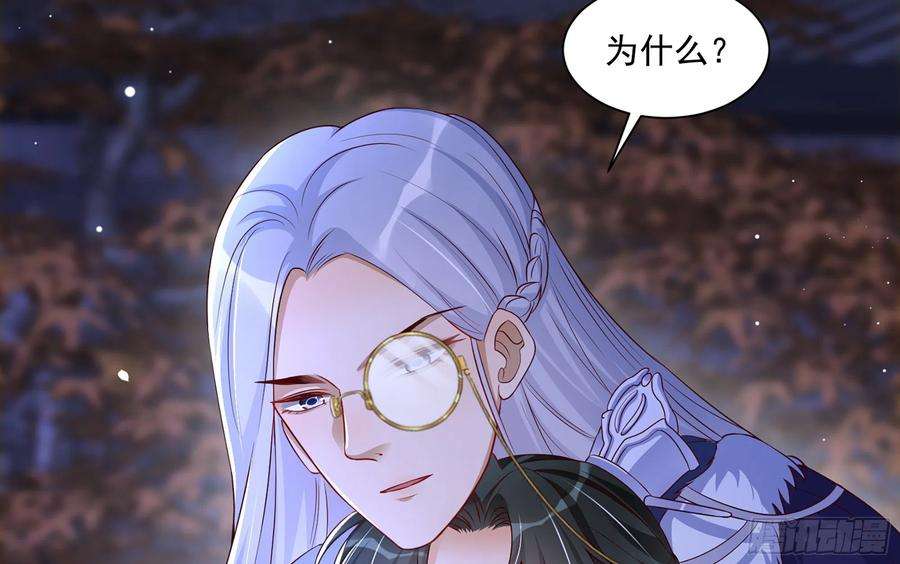 专宠贵妃是男人73 番外3 谢青番外1