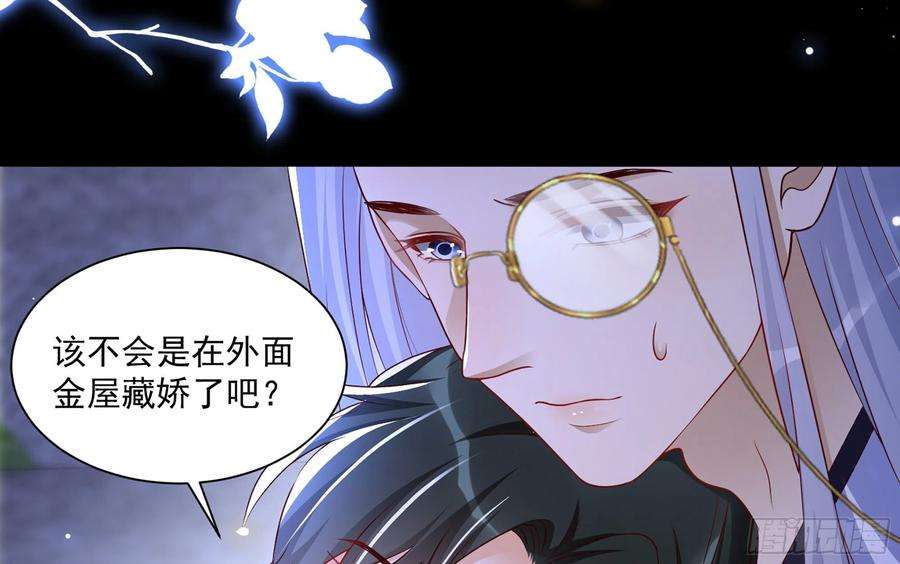专宠贵妃是男人73 番外3 谢青番外1
