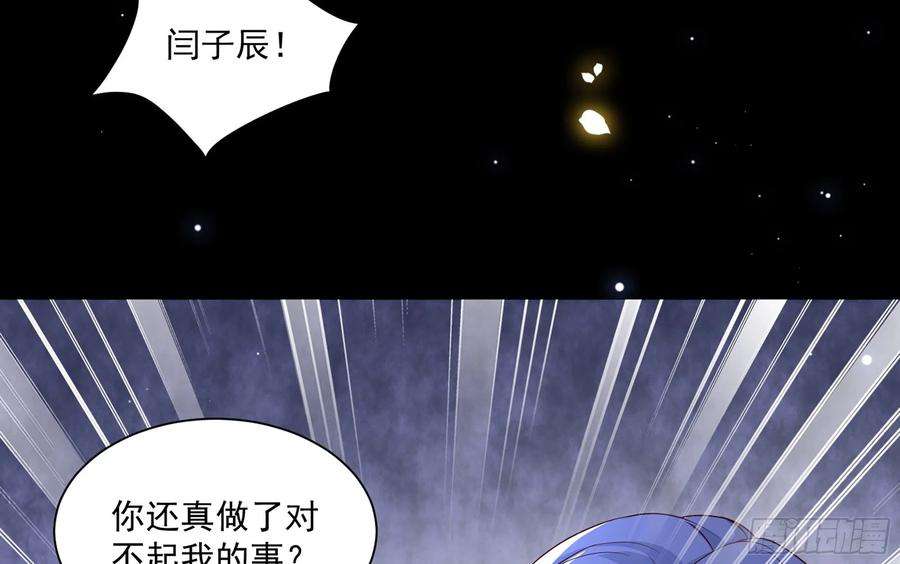 专宠贵妃是男人73 番外3 谢青番外1