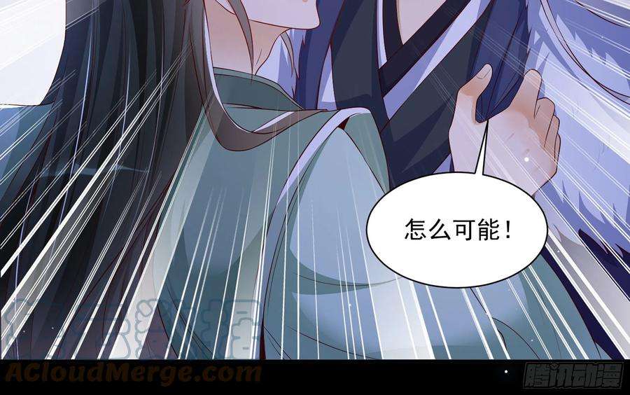 专宠贵妃是男人73 番外3 谢青番外1